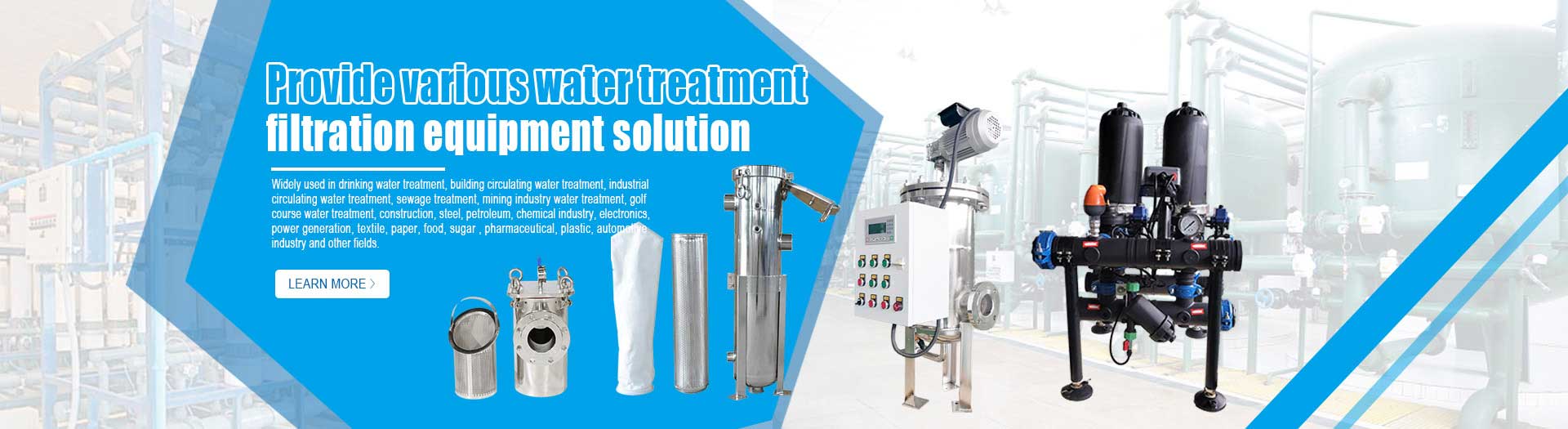  Water treatment equipment